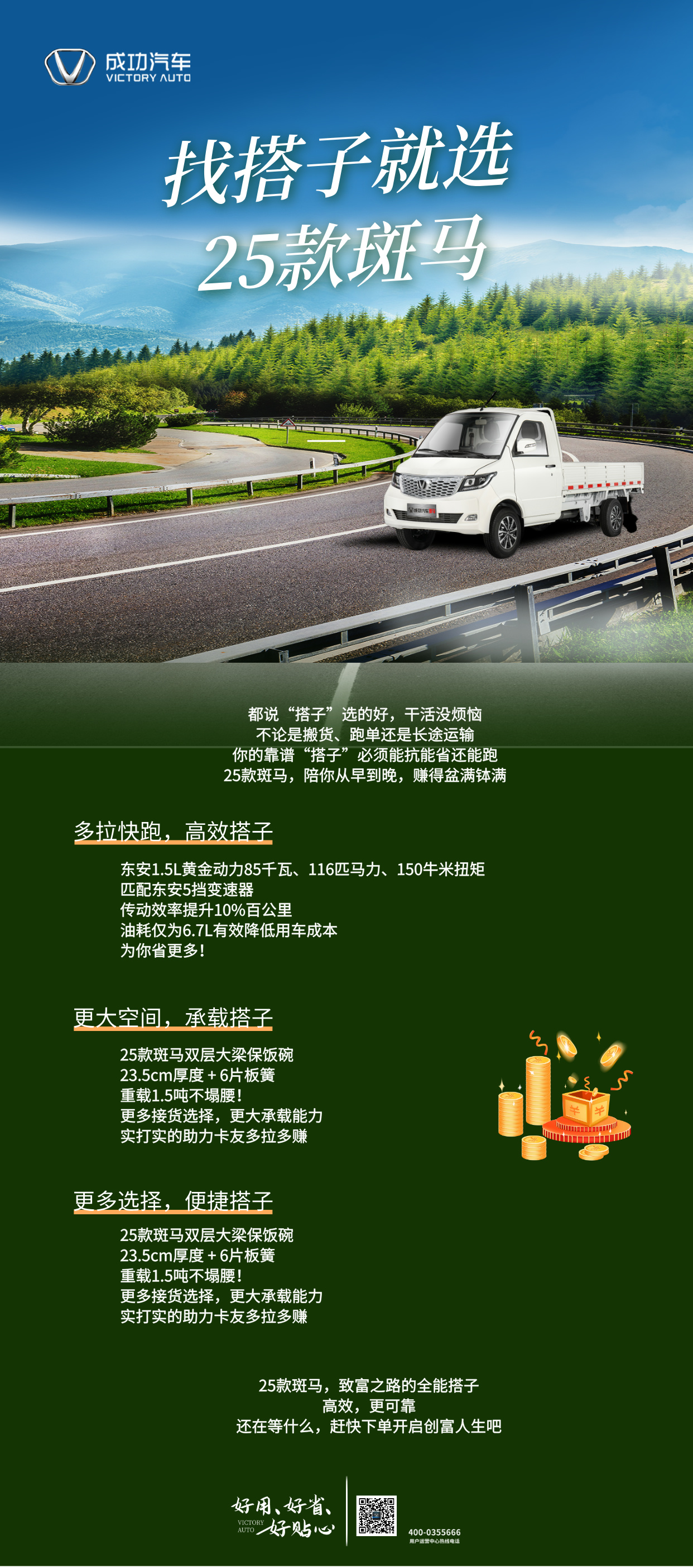合成风蓝色汽车春季车展宣传短视频__2025-06-03+16_44_57.jpg