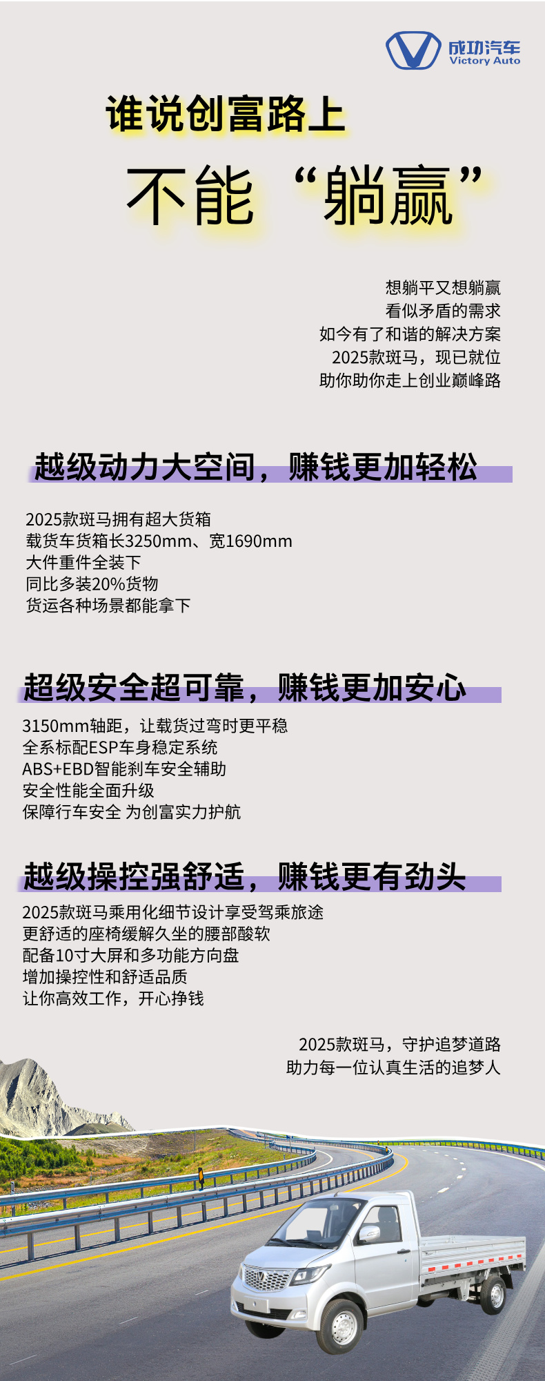 新车亮相汽车促销活动合成风长图海报__2025-06-03+16_30_53.jpg