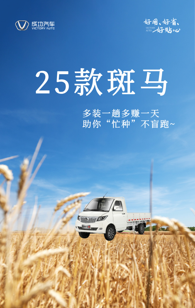 芒种节气宣传实景风手机海报__2025-06-05+14_41_32.jpg